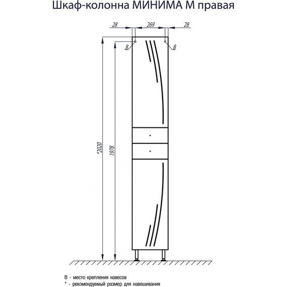 Пенал напольный Акватон Минима 32 см с корзиной 1A132303MN01L - фото 4
