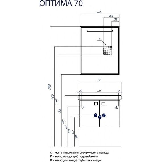 Зеркало Акватон Оптима 65 см 1A127002OP010 - фото 3