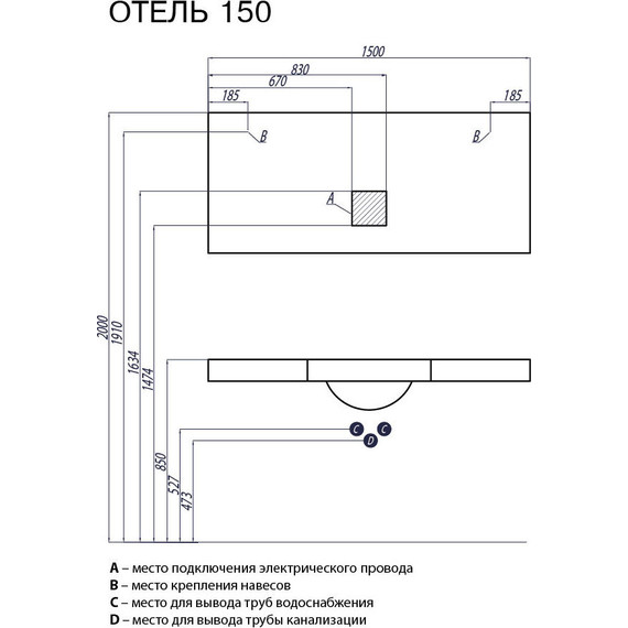 Зеркало Акватон Отель 150 см 1A107502OT010 - фото 4