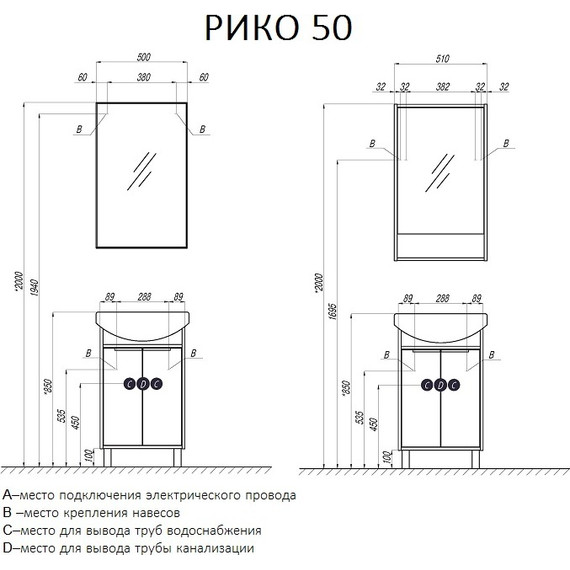Тумба напольная с раковиной Акватон Рико 50 см 1A2124K1RIB90, белый/ясень - фото, картинка 4 Тумба напольная с раковиной Акватон Рико 50 см 1A2124K1RIB90, белый/ясень - фото 4