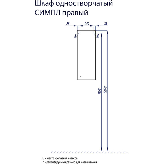Шкаф Акватон Симпл 30 см 1A012503SL01L - фото, картинка 2 Шкаф Акватон Симпл 30 см 1A012503SL01L - фото 2