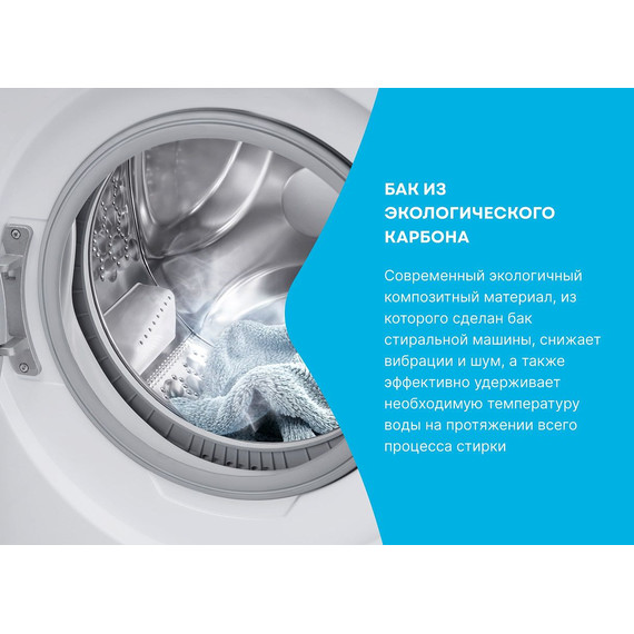 Стиральная машина Korting 45ID1477 - фото 20