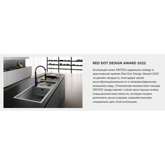 Кухонная мойка Omoikiri Sintesi Pro 114-2-U/I wh 4997449, белый - фото 6