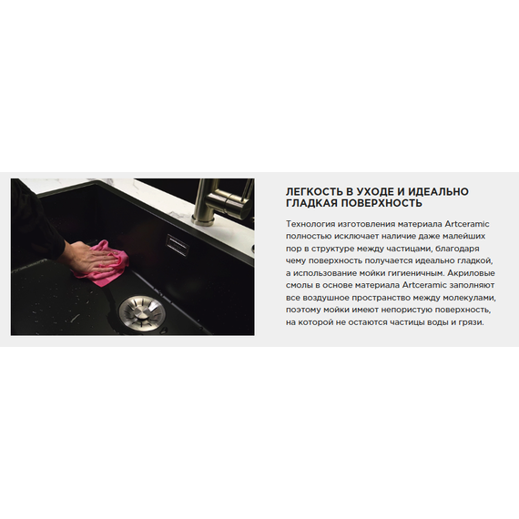 Кухонная мойка Omoikiri Sintesi Pro 114-2-U/I cn 4997452, canyon - фото 2