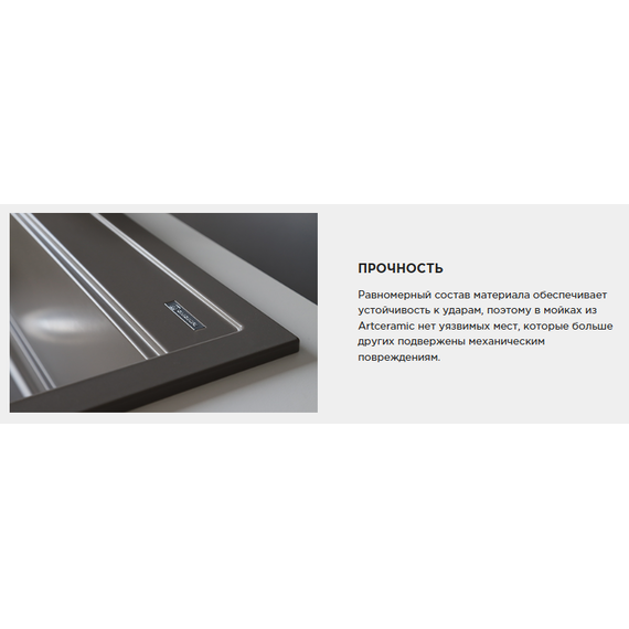 Кухонная мойка Omoikiri Sintesi Pro 114-2-U/I wg 4997453, wind green - фото 3