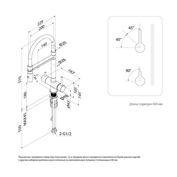 Смеситель для кухни Iddis Ace ACEBNFFi05, сатин - фото 12