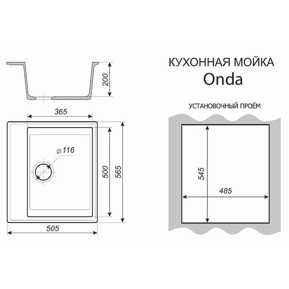 Кухонная мойка Azario Onda CS00105220, бежевый - фото 4