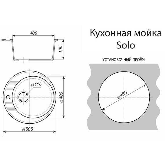 Кухонная мойка Azario Solo CS00105236, серый - фото 5