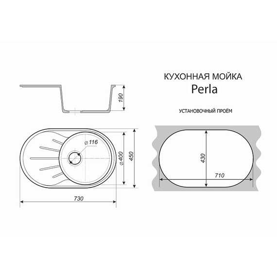 Кухонная мойка Azario Perla CS00105242, чёрный - фото 4