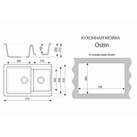 Кухонная мойка Azario Ostin CS00105244, чёрный - фото 4