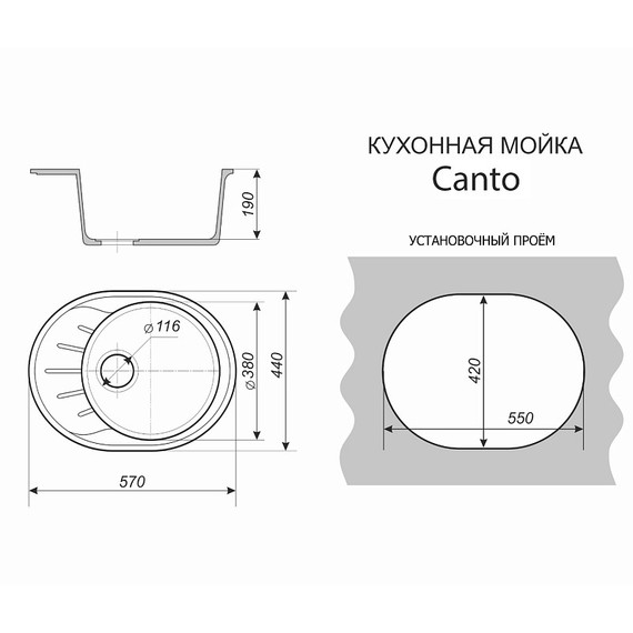 Кухонная мойка Azario Canto CS00105248, серый - фото 4