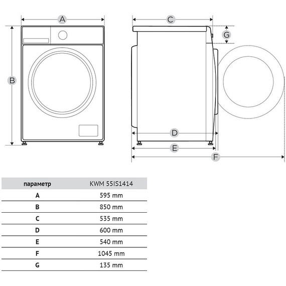 Стиральная машина Korting KWM 55IS1414 - фото 2