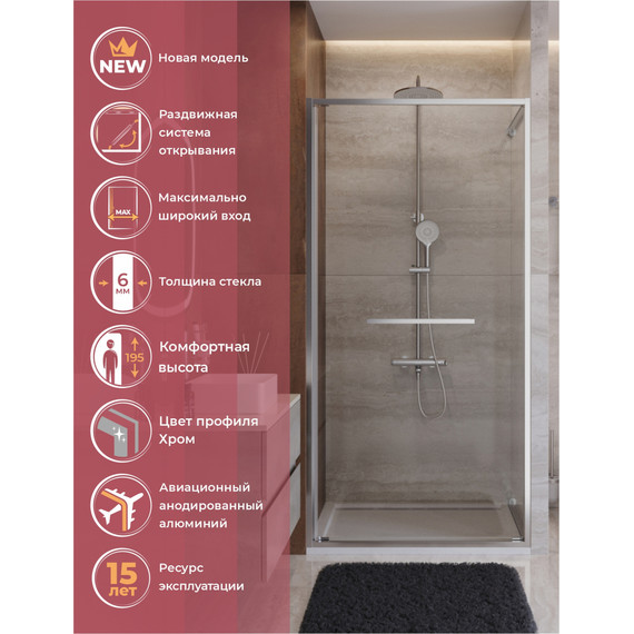 Душевая дверь Cezares Lux 90 см LUX-B-FS-1-90-C-CR, хром/прозрачное - фото 2