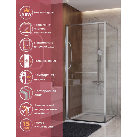 Душевое ограждение Cezares Lux 80x80 см LUX-A-FS-1-80-C-CR, хром/прозрачное - фото 2