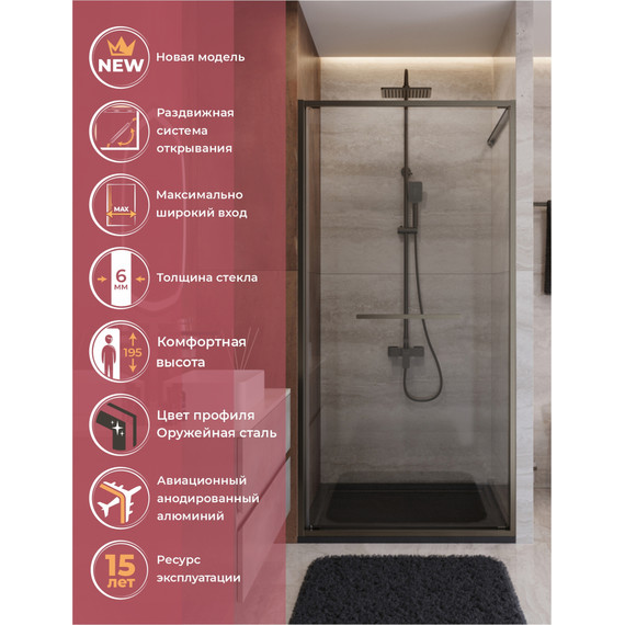 Душевая дверь Cezares Lux 100 см LUX-B-FS-1-100-C-GM, оружейная сталь/прозрачное - фото 2