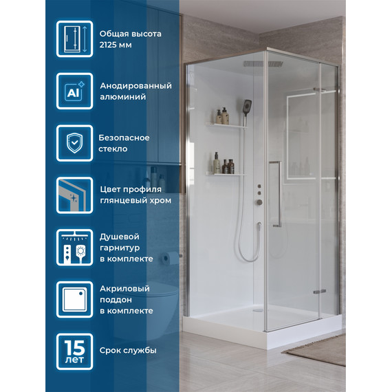 Душевое ограждение BelBagno Uno 90x90 см UNO-CAB-A-1-90-C-Cr-Bi-TOP-R, хром/прозрачное - фото 2