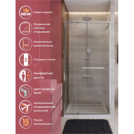 Душевая дверь Cezares Lux 110 см LUX-B-FS-11-110-C-CR, хром/прозрачное - фото 2