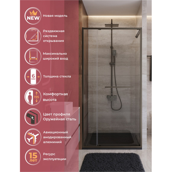 Душевая дверь Cezares Lux 100 см LUX-B-FS-11-100-C-GM, оружейная сталь/прозрачное - фото 2