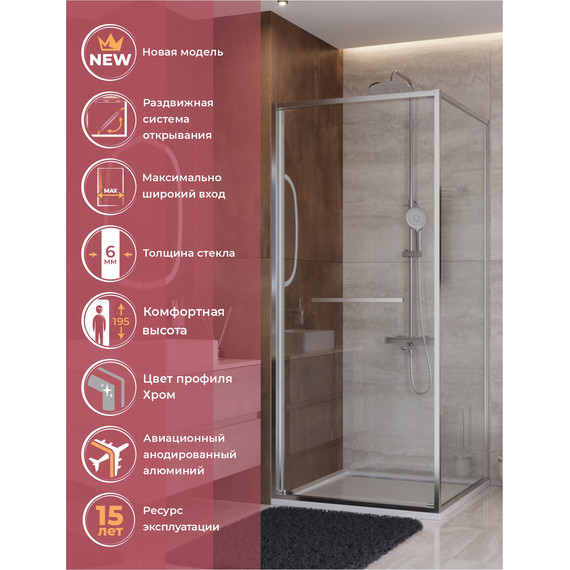 Душевое ограждение Cezares Lux 100x100 см LUX-A-FS-1-100-C-CR, хром/прозрачное - фото 5