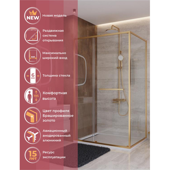 Душевое ограждение Cezares Lux 120x90 см LUX-AH-FS-11-120/90-C-BORO, брашированное золото/прозрачное - фото 4