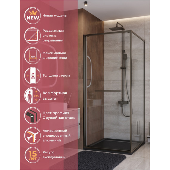 Душевое ограждение Cezares Lux 100x100 см LUX-A-FS-1-100-C-GM, оружейная сталь/прозрачное - фото 4