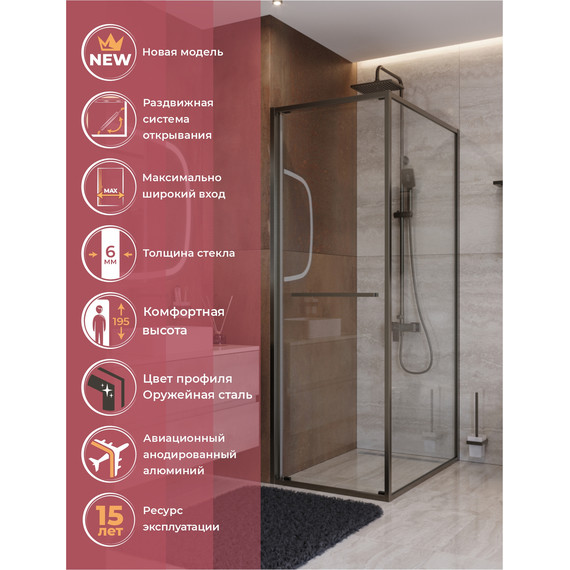 Душевое ограждение Cezares Lux 70x90 см LUX-AH-FS-1-70/90-C-GM, оружейная сталь/прозрачное - фото 4