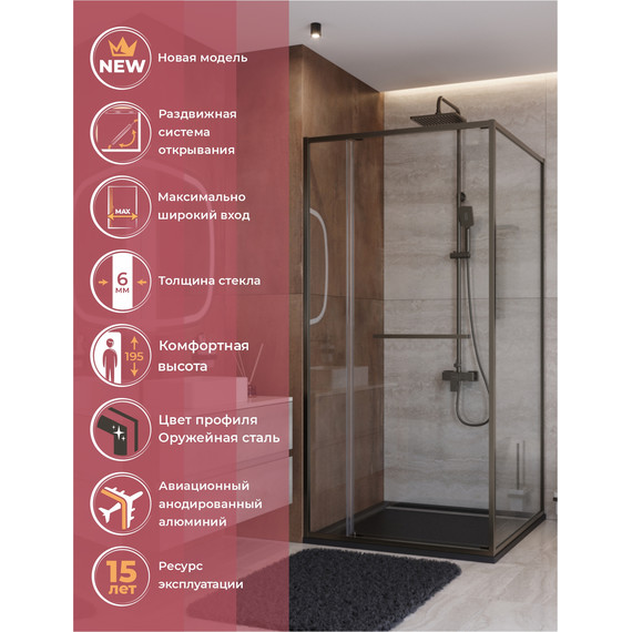 Душевое ограждение Cezares Lux 100x90 см LUX-AH-FS-11-100/90-C-GM, оружейная сталь/прозрачное - фото 4