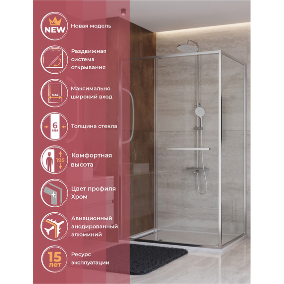 Душевое ограждение Cezares Lux 110x100 см LUX-AH-FS-11-110/100-C-CR, хром/прозрачное - фото 4