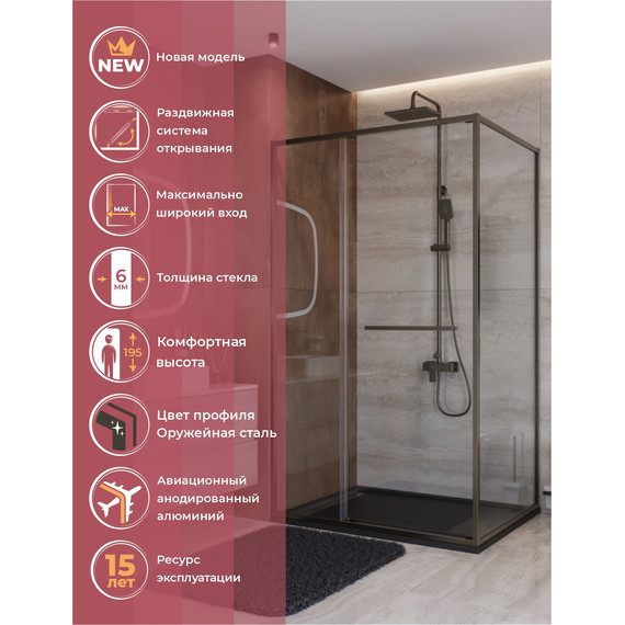 Душевое ограждение Cezares Lux 120x90 см LUX-AH-FS-11-120/90-C-GM, оружейная сталь/прозрачное - фото 4