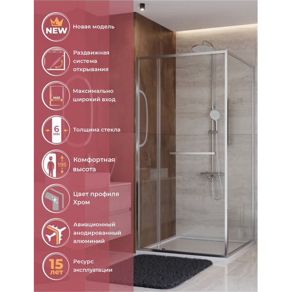 Душевое ограждение Cezares Lux 100x100 см LUX-A-FS-11-100-C-CR, хром/прозрачное - фото 4