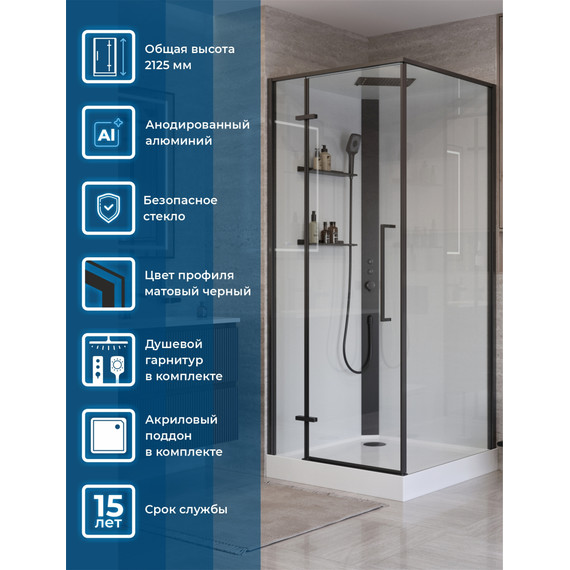 Душевое ограждение BelBagno Uno 90x90 см UNO-CAB-A-1-90-C-NERO-Bi-TOP-L, чёрный/прозрачное - фото 2