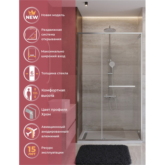 Душевая дверь Cezares Lux 120 см LUX-B-FS-11-120-C-CR, хром/прозрачное - фото 2