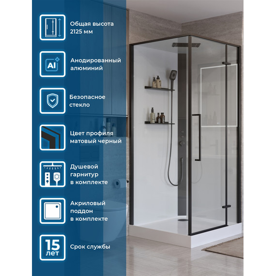 Душевое ограждение BelBagno Uno 90x90 см UNO-CAB-A-1-90-C-NERO-Bi-TOP-R, чёрный/прозрачное - фото 2