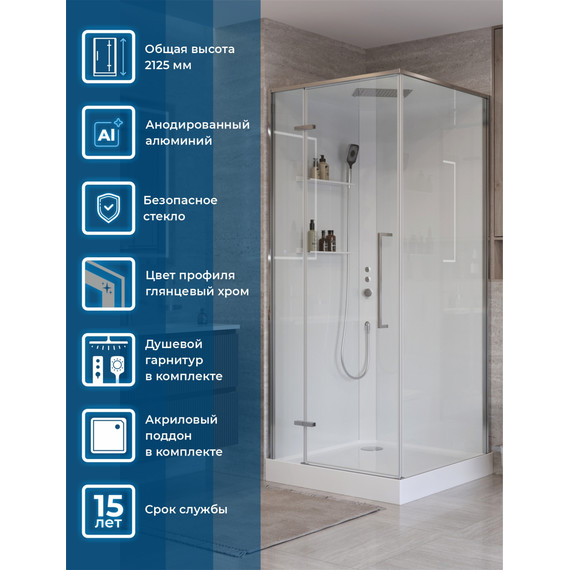 Душевое ограждение BelBagno Uno 90x90 см UNO-CAB-A-1-90-C-Cr-Bi-TOP-L, хром/прозрачное - фото 2