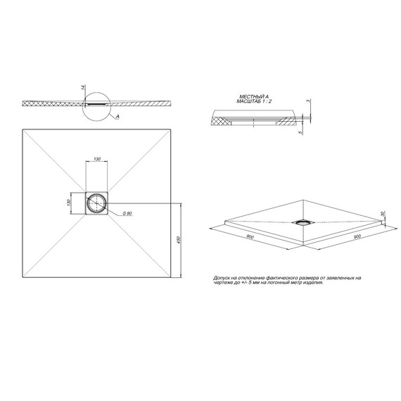 Каменный поддон Allen Brau Priority 90x90 см 8.31002-21, белый камень - фото 6