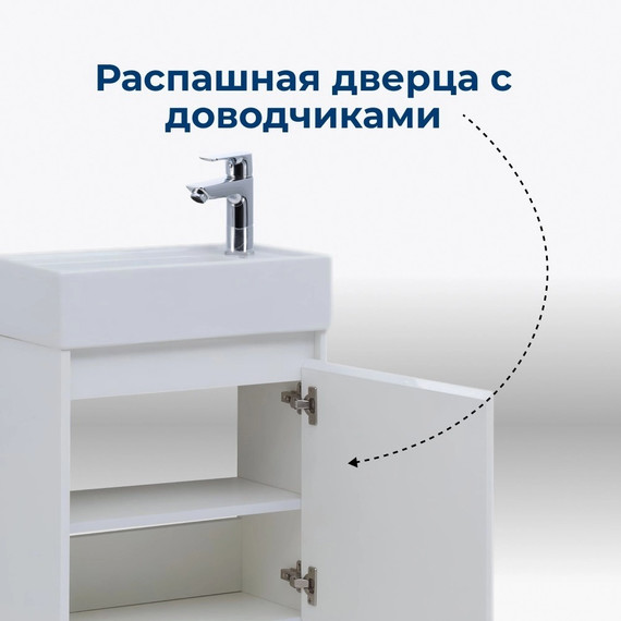 Тумба подвесная с раковиной Aquanet Nova Lite 50 см 00298853, белый глянец - фото 9
