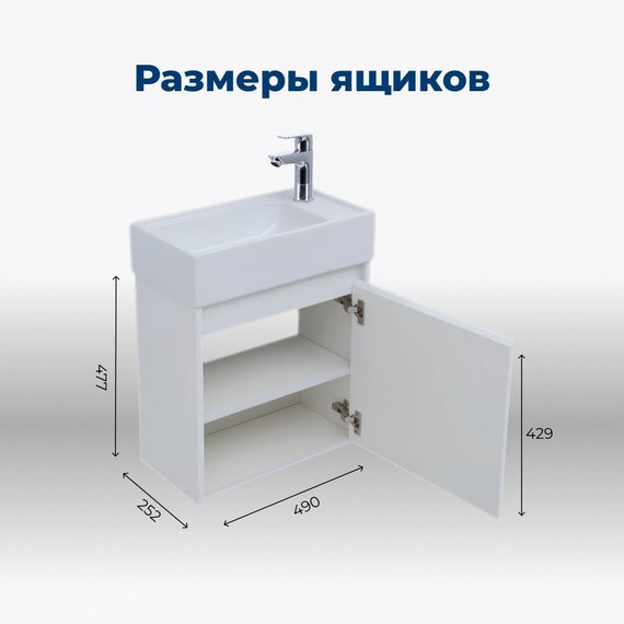 Тумба подвесная с раковиной Aquanet Nova Lite 50 см 00298853, белый глянец - фото 10