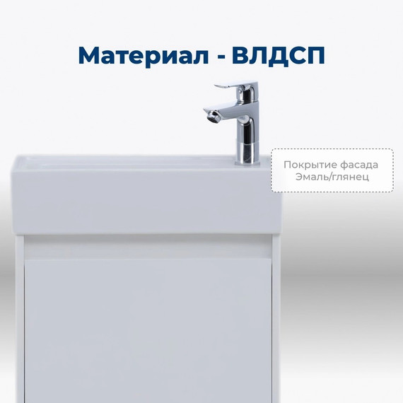 Тумба подвесная с раковиной Aquanet Nova Lite 50 см 00298853, белый глянец - фото 11
