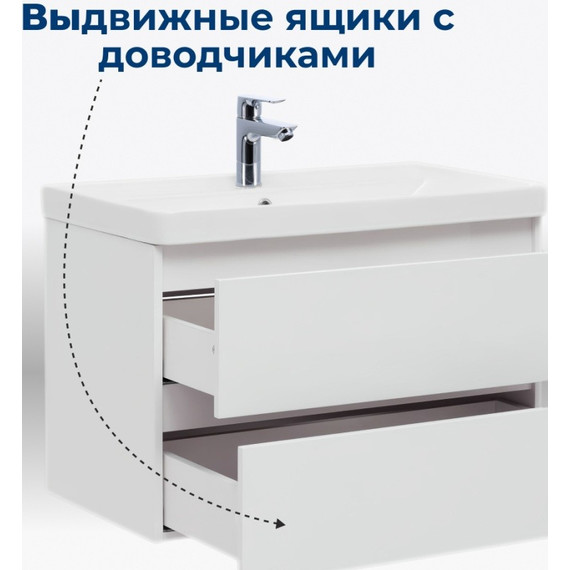 Тумба подвесная с раковиной Aquanet Вега 70 см 00308333, белый - фото 11