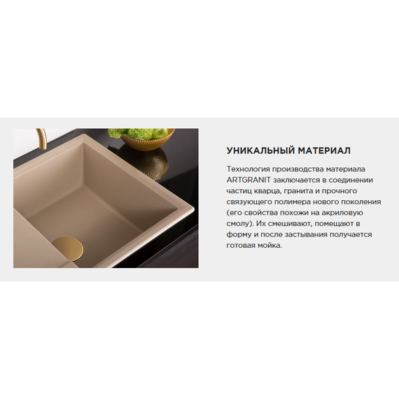 Кухонная мойка Omoikiri Kata 74-U pa 4997575, пастила - фото 4