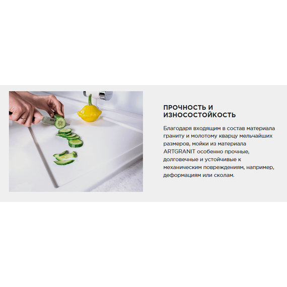 Кухонная мойка Omoikiri Kata 74-U pa 4997575, пастила - фото 5