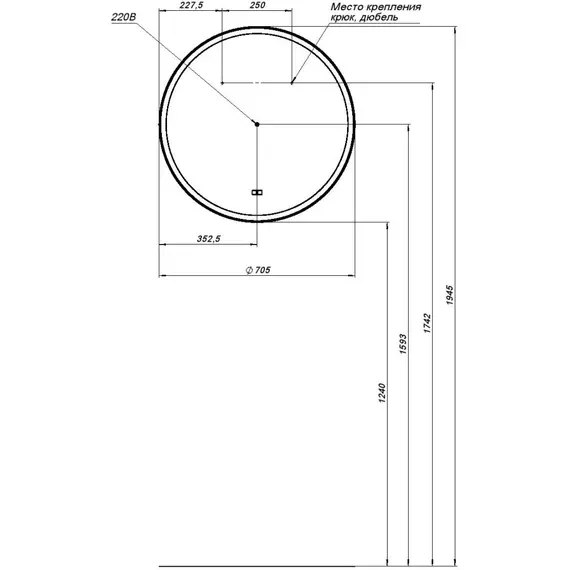 Зеркало Aquanet Тренд 70 см 00316694 LED, чёрный - фото 7