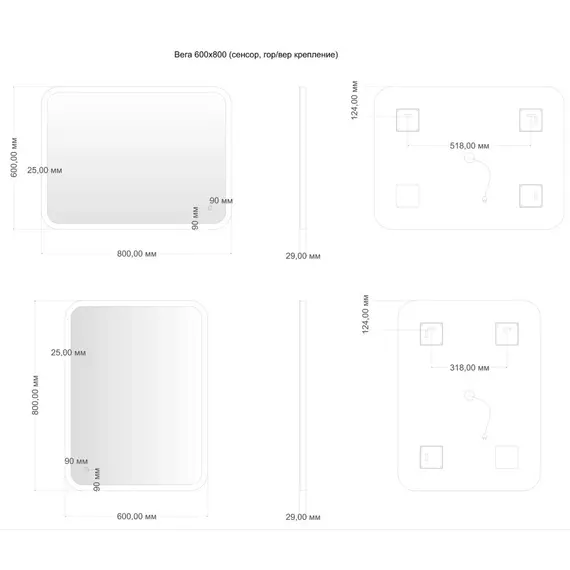 Зеркало Aquanet Вега 60 см 00330496 LED - фото 8