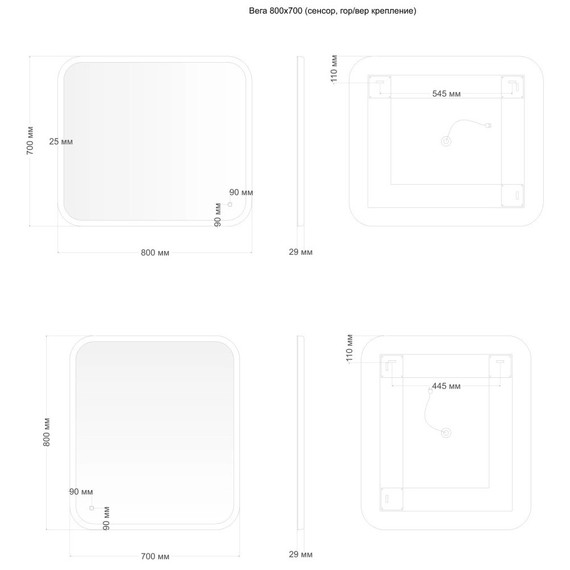 Зеркало Aquanet Вега 80 см 00330497 LED - фото 8