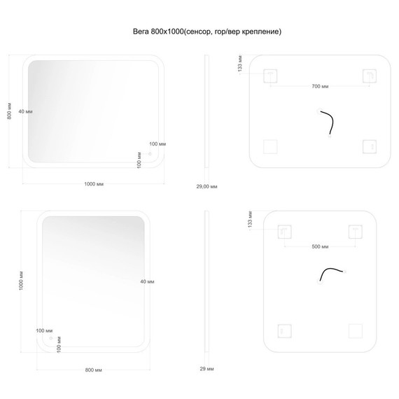 Зеркало Aquanet Вега 100 см 00330498 LED - фото 8