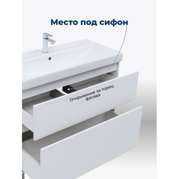 Тумба напольная с раковиной Aquanet Вега 70 см 00344122 (2 ящика) белый глянец - фото 16