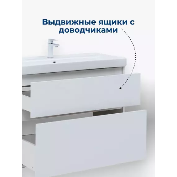 Тумба напольная с раковиной Aquanet Вега 70 см 00344122 (2 ящика) белый глянец - фото 15