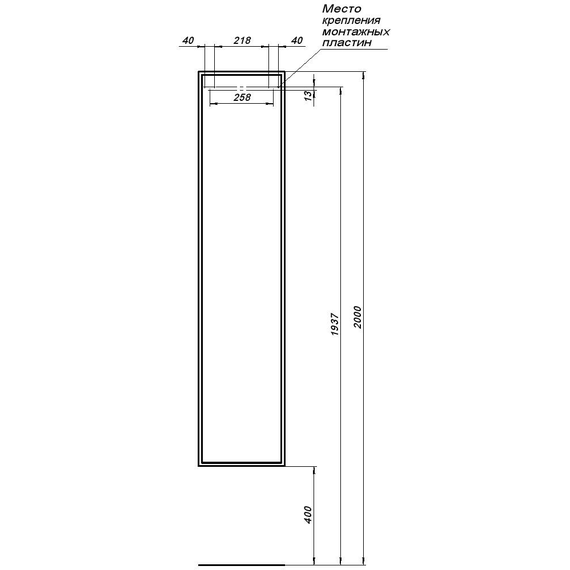 Пенал подвесной Aquanet Арт 35 см 00313268, маренго - фото 8