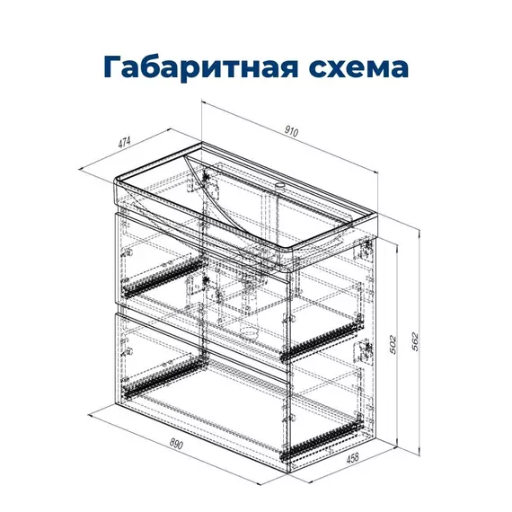 Тумба подвесная с раковиной Aquanet Вега 90 см 00316683, белый глянец - фото 16
