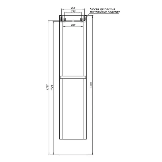 Пенал подвесной Aquanet Эмбер 35 см 00330471, белый матовый - фото 9